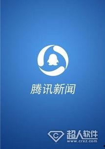 大型新闻爆料联系方式,大型新闻爆料背后的神秘联系方式  第2张