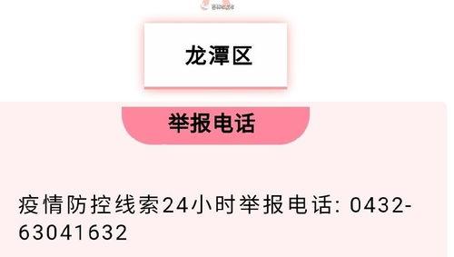 大吉林网友爆料视频,揭秘当地神秘事件  第1张