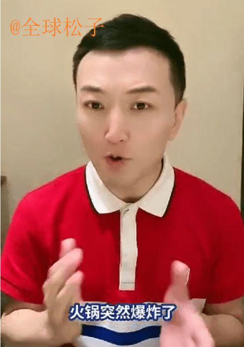 大吉林网友爆料视频,揭秘当地神秘事件  第3张