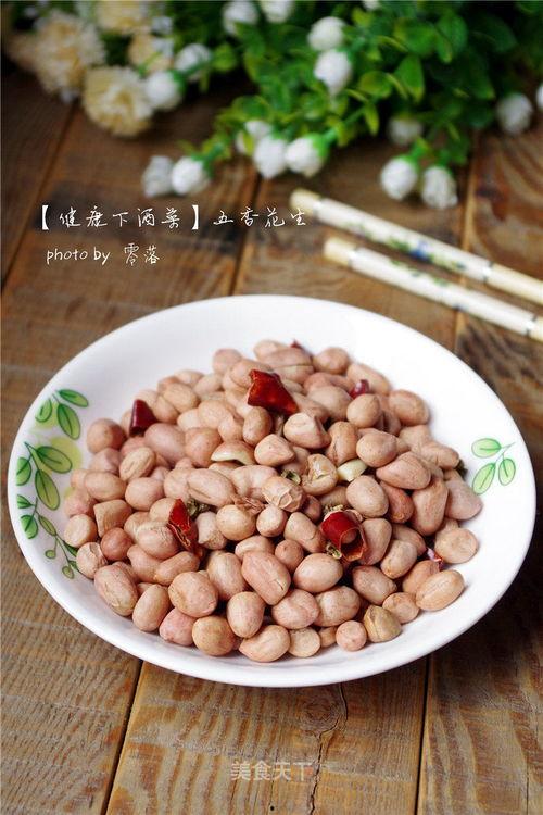 五香花生爆料视频下载,揭秘幕后制作过程与幕后故事  第3张