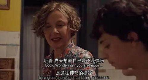 我的课 电影在线观看,电影在线观看，一键解锁精彩瞬间  第3张