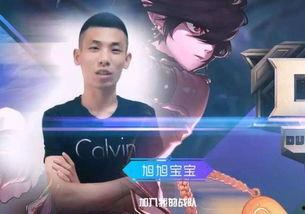 赢哥爆料旭旭宝宝视频,赢哥爆料背后的惊人内幕  第1张