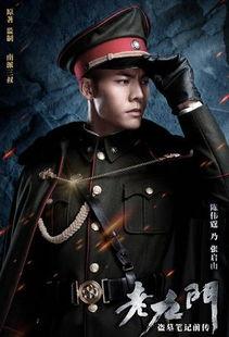 老九门在线免费观看全集,揭秘古墓探险传奇，尽享悬疑惊悚之旅  第3张