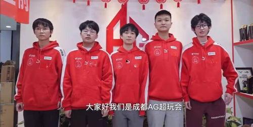 ag最新爆料教练,神秘教练揭秘战队崛起之谜  第1张