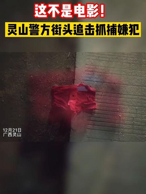 追击套最新爆料视频在线观看,追击套幕后真相，独家视频带你一探究竟  第1张
