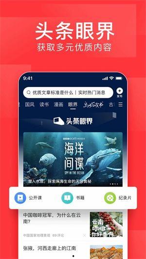 玫瑰爆料今日头条新闻,今日头条最新热点新闻大盘点  第1张