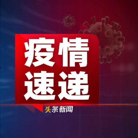 玫瑰爆料今日头条新闻,今日头条最新热点新闻大盘点  第2张