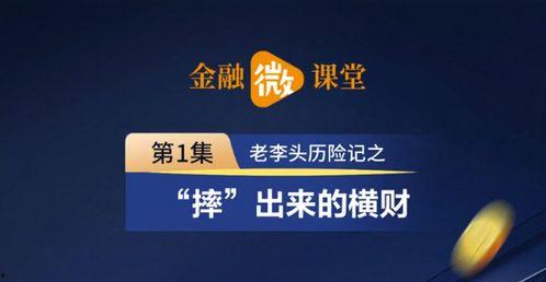玫瑰爆料今日头条新闻,今日头条最新热点新闻大盘点  第3张