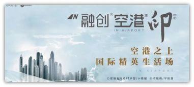 融创爆料最新事件是什么,揭秘公司重大事件幕后真相  第3张