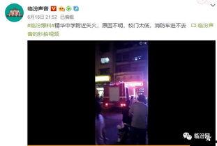 爆料在哪里拍摄的视频呢,爆料视频拍摄地大揭秘  第3张