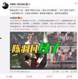 潮州精彩爆料事件视频播放,揭秘事件背后惊人真相  第2张