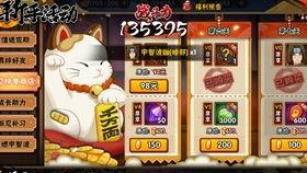 鸣人高招s最新爆料,揭秘忍者世界的巅峰对决  第2张