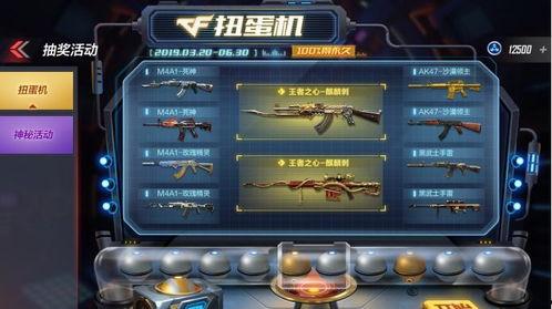 cf爆料手游最新消息是什么,手游最新动态揭秘,全新内容即将上线!  第2张 cf爆料手游最新消息是什么,手游最新动态揭秘,全新内容即将上线!  第2张