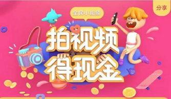 生活小视频爆料软件大全,热门应用一网打尽  第2张 生活小视频爆料软件大全,热门应用一网打尽  第2张