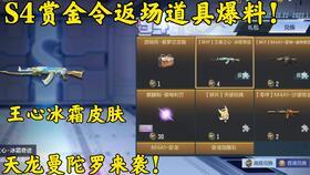 cf手游角色最新爆料图,神秘形象引热议，技能设定颠覆想象