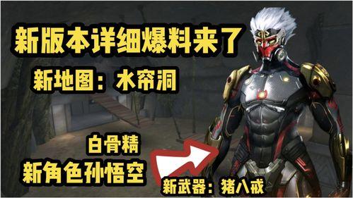 cf手游角色最新爆料图,神秘形象引热议,技能设定颠覆想象  第3张 cf手游角色最新爆料图,神秘形象引热议,技能设定颠覆想象  第3张