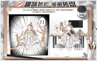 奥比岛最新爆料在哪里预约,预约生成攻略，抢先体验新玩法！  第3张