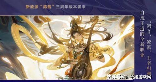 逆水寒新爆料视频大全,揭秘游戏新内容与精彩瞬间