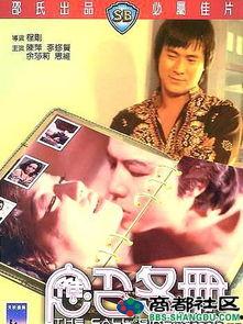 应召在线观看,一场虚拟世界的真实邂逅