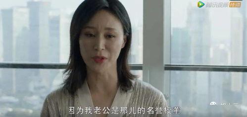 璐宝被大哥爆料的视频是真的吗,璐宝被大哥爆料视频真实性揭秘  第3张 璐宝被大哥爆料的视频是真的吗,璐宝被大哥爆料视频真实性揭秘  第3张