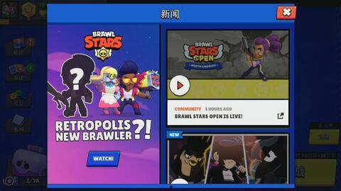 荒野乱斗s22爆料最新  第2张