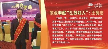 淮安导游爆料新闻事件,揭秘当地旅游行业潜规则与真实面貌  第2张