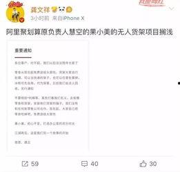 李静蕾最新爆料消息图片  第2张