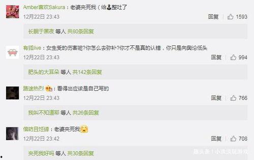 韩涵语音爆料视频,揭秘娱乐圈幕后真相