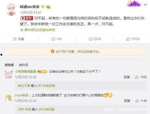 韩涵语音爆料视频,揭秘娱乐圈幕后真相  第3张