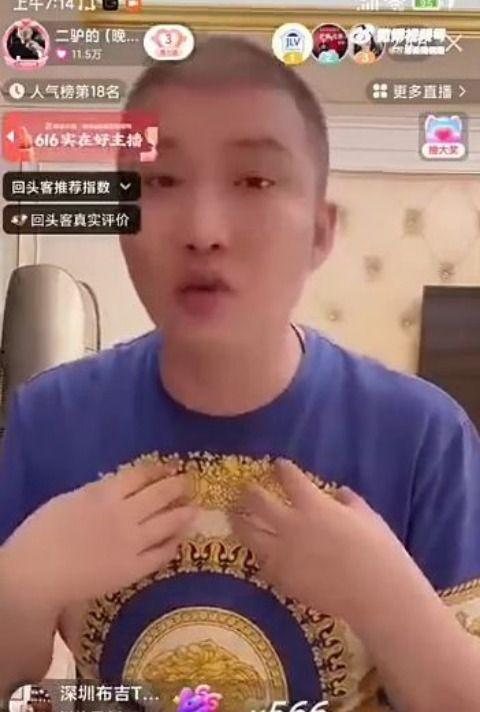 网爆网红吃瓜视频大全,网红吃瓜视频大盘点，揭秘娱乐圈幕后故事