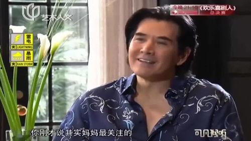 孙红雷爆料视频最新版,娱乐圈内幕大公开  第2张 孙红雷爆料视频最新版,娱乐圈内幕大公开  第2张