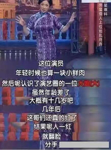 孙红雷爆料视频最新版,娱乐圈内幕大公开  第3张 孙红雷爆料视频最新版,娱乐圈内幕大公开  第3张