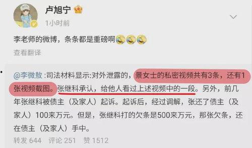 惠安媒体爆料新闻视频播放,新闻视频播放背后的真相揭晓  第2张