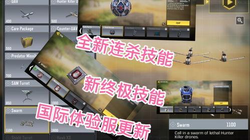 地铁体验服最新爆料视频,揭秘地铁世界全新篇章