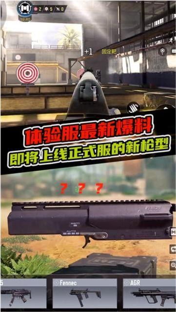 地铁体验服最新爆料视频,揭秘地铁世界全新篇章  第2张