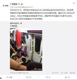 地铁体验服最新爆料视频,揭秘地铁世界全新篇章  第3张