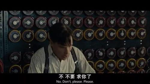 科学家们在线观看,共探未知领域前沿  第2张