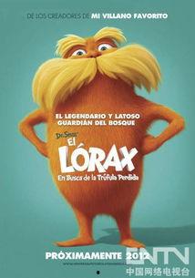 老雷斯的故事在线观看  第2张