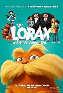 老雷斯的故事在线观看  第3张