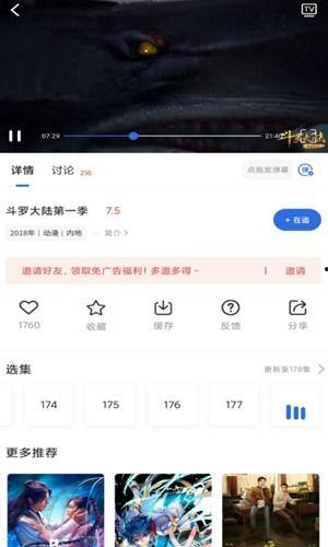 吃瓜影视大全下载安装免费,一键下载，畅享免费观影盛宴  第3张