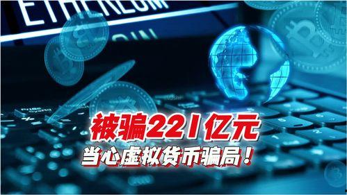 庞氏骗局爆料最新消息,揭秘连环诈骗背后的惊天阴谋  第2张
