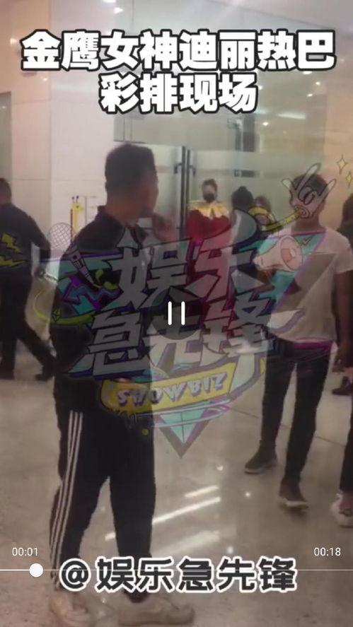 金鹰女神被爆料了吗视频,真相究竟如何？  第2张