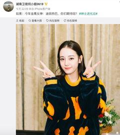 金鹰女神被爆料了吗视频,真相究竟如何？  第3张