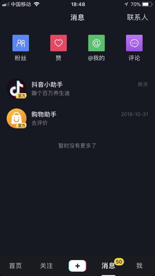 新闻爆料抖音怎么写,新闻爆料一键生成，轻松成为自媒体达人