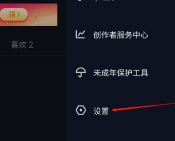 新闻爆料抖音怎么写,新闻爆料一键生成，轻松成为自媒体达人  第2张