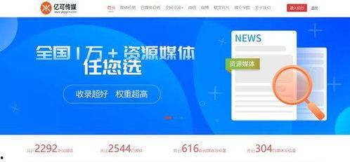 新闻爆料抖音怎么写,新闻爆料一键生成，轻松成为自媒体达人  第3张