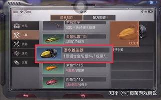 海岛新玩法爆料攻略视频,攻略视频深度解析