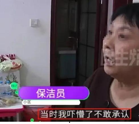 刘小姐爆料今日头条视频,今日头条视频背后的惊人真相  第2张