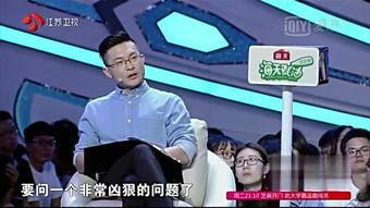 姜振宇最新爆料,揭秘娱乐圈惊人内幕!  第2张 姜振宇最新爆料,揭秘娱乐圈惊人内幕!  第2张