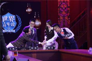 姜振宇最新爆料,揭秘娱乐圈惊人内幕!  第3张 姜振宇最新爆料,揭秘娱乐圈惊人内幕!  第3张